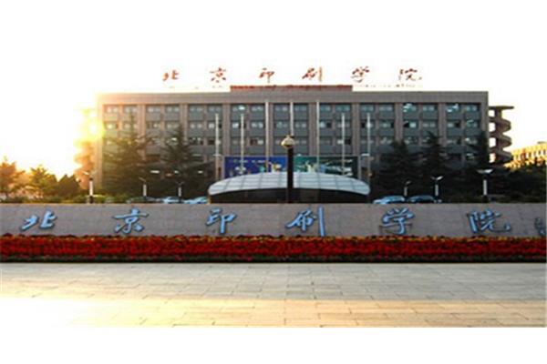 北京市数字学校