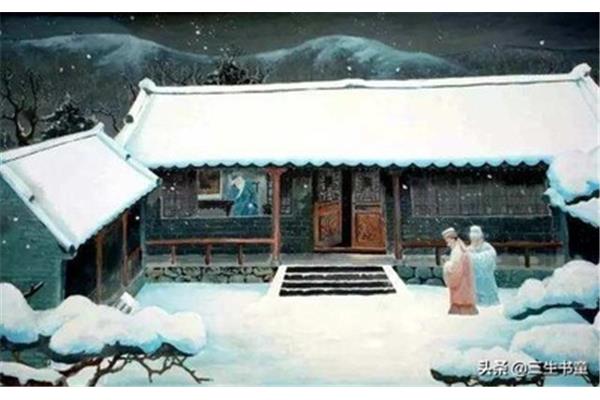 程门立雪的翻译