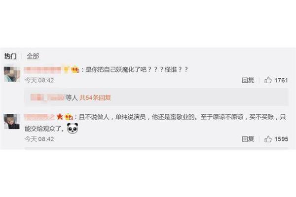 徒有虚名什么意思