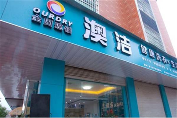 适合开店的项目