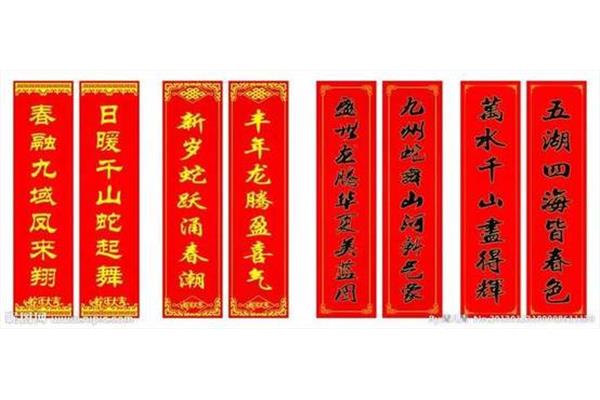 七字祝福语