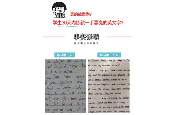 初一满分作文