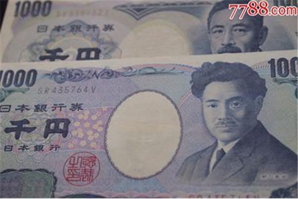10w日元