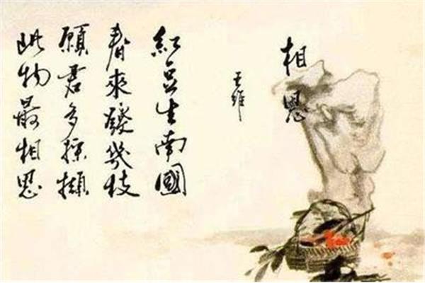 王维的作品