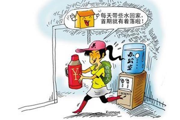 办公室女白领