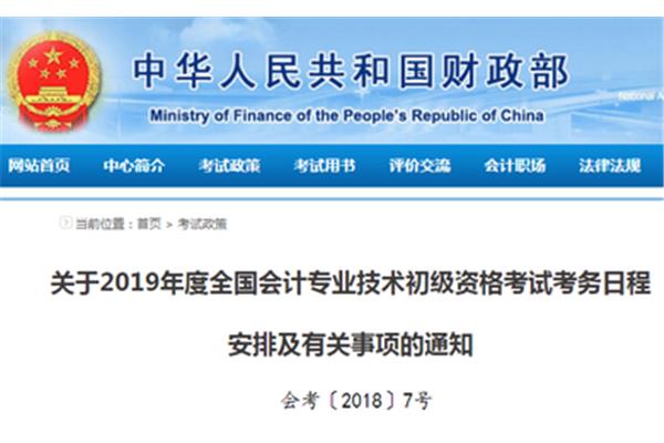 全国资格评价网