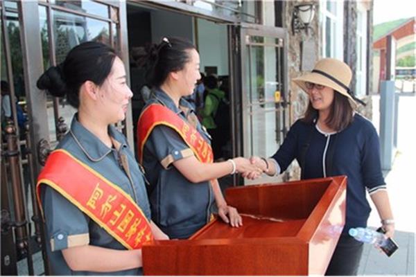 旅游服务质量