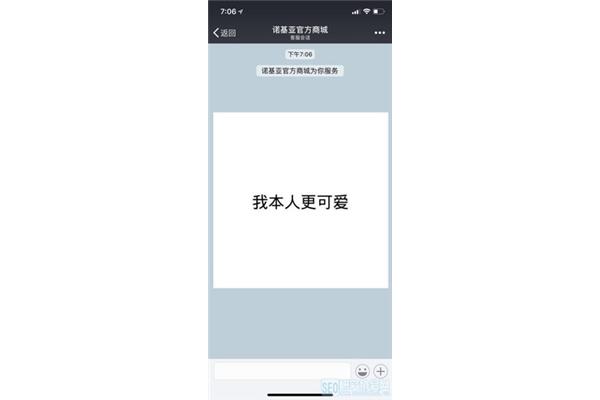 后来居上的意思