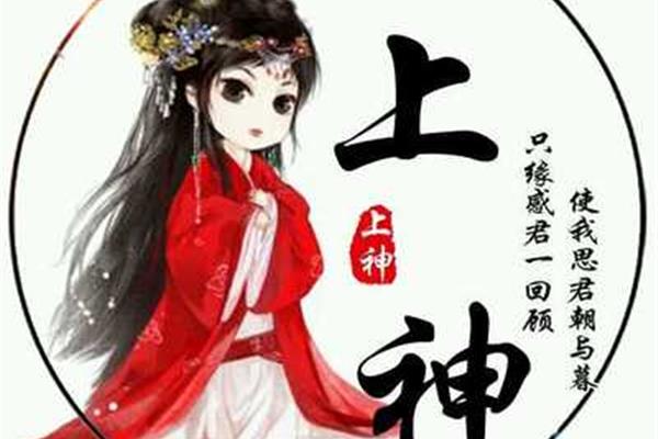 只缘感君一回顾