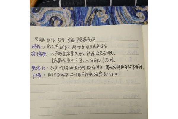 描写心情的好句