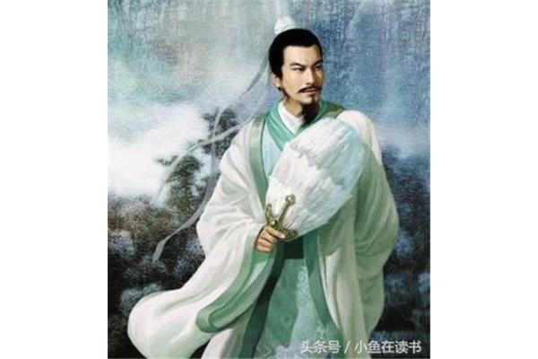 诸葛亮的历史故事