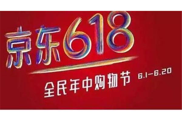 现在是十几大