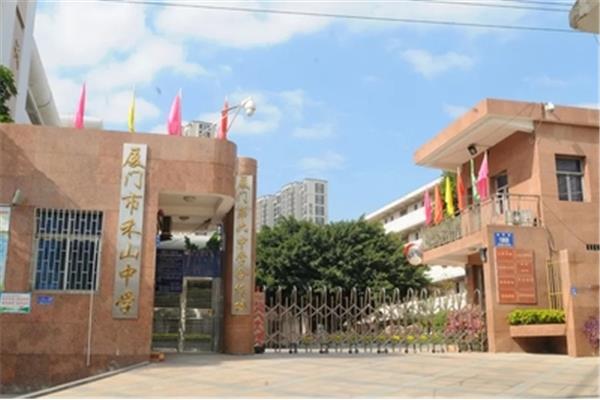 福建艺术学院