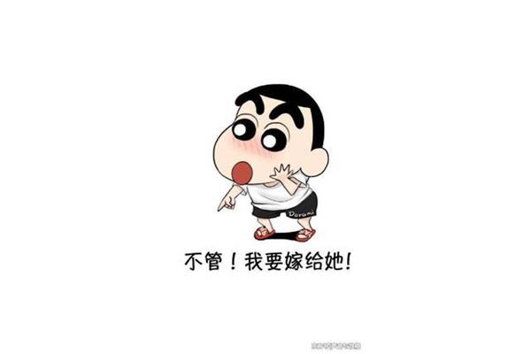 投其所好的意思