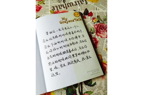 描写心情的好句