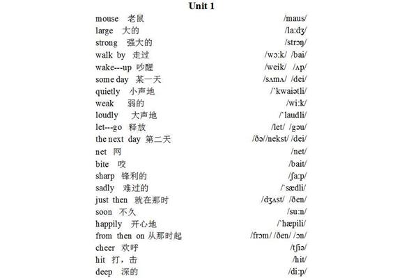 3的英语单词