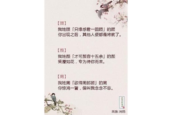 只缘感君一回顾