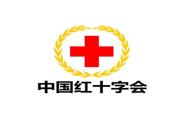 中国红十字会