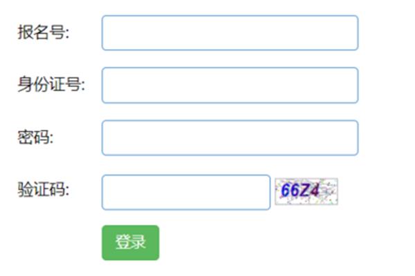 遂宁招生考试网