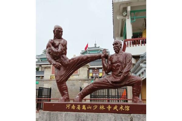 少林寺武术馆