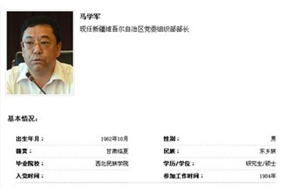新疆人事网