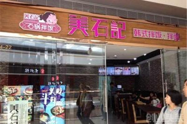 适合开店的项目