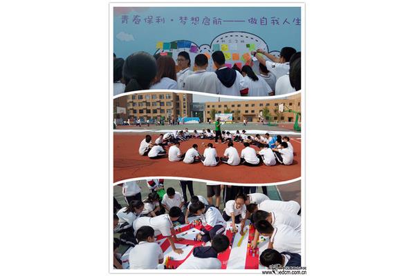 陈经纶保利分校