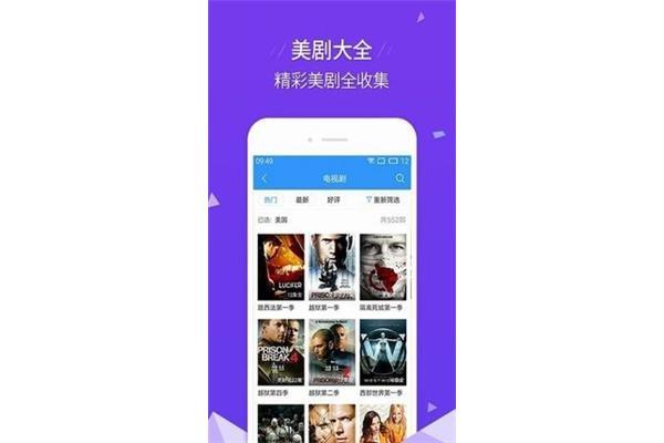 去你妹影院