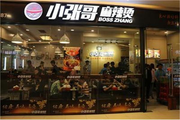 适合开店的项目