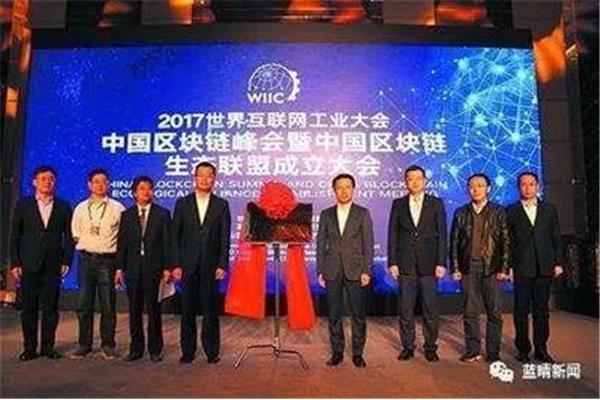 万达网络科技集团