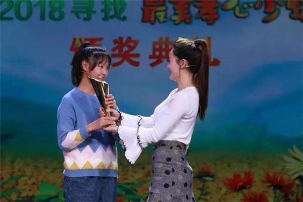 最美孝心少年