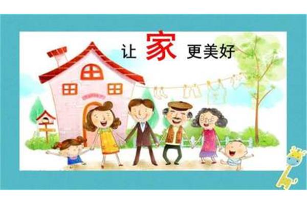 描写亲情的成语
