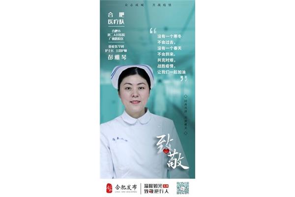 护师和护士的区别