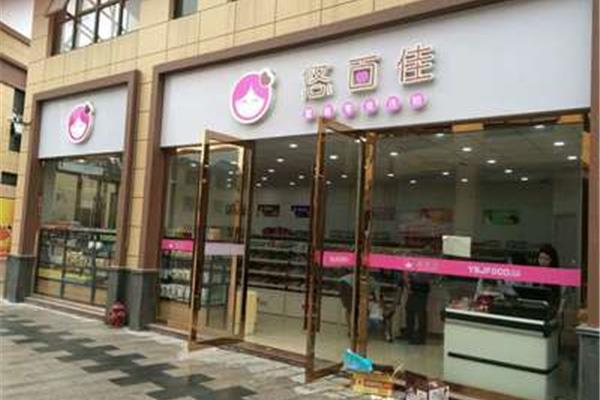 适合开店的项目