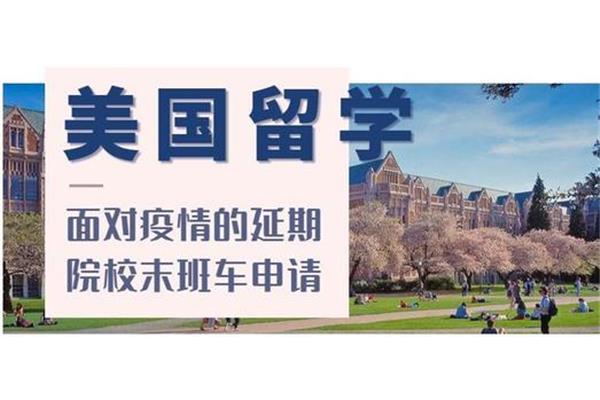 北京留学中介