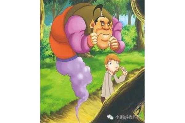 瓶子里的妖怪