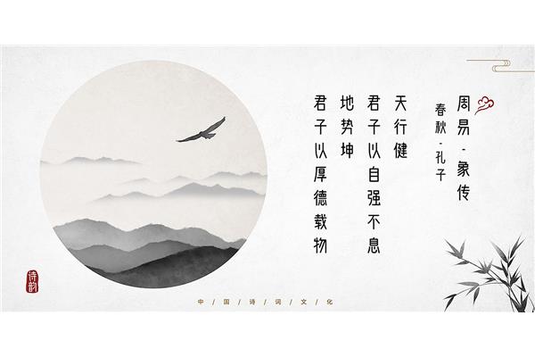 中国古诗词