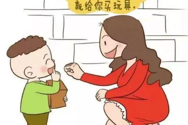 不跟陌生人走