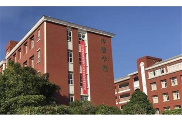 福建艺术学院