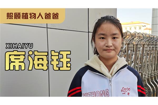 最美孝心少年