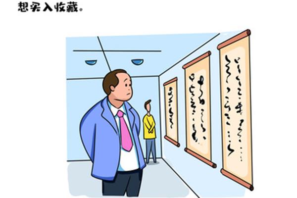 投其所好的意思