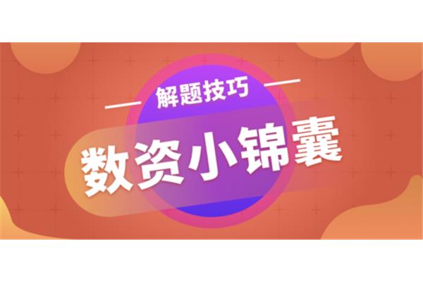 国考是什么