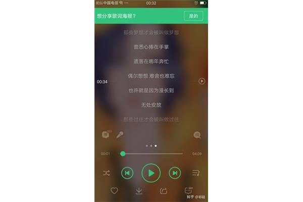 适合毕业唱的歌