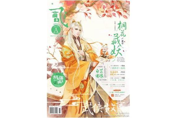 形容天气冷的成语