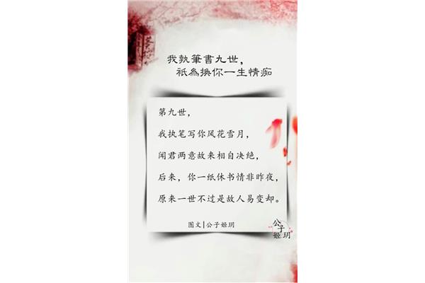 只缘感君一回顾