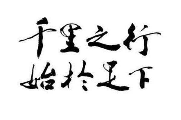 后来居上的意思