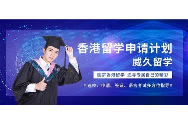 北京留学中介