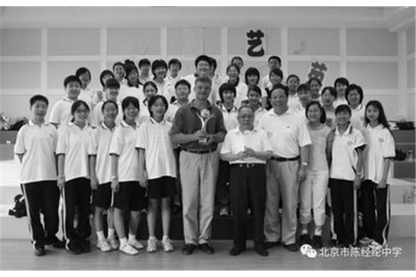 陈瑞祺中学