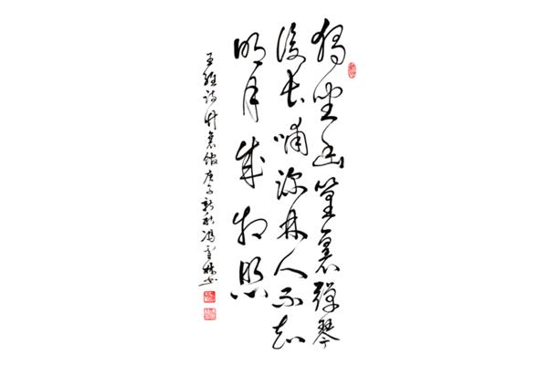 王维的作品