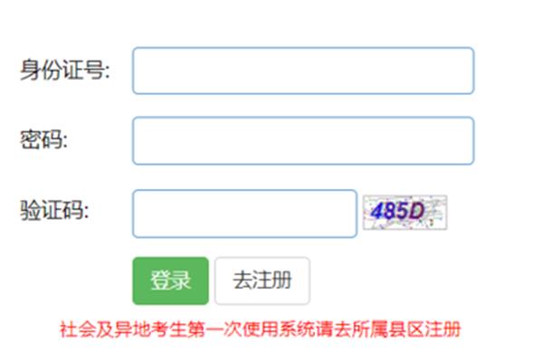 遂宁招生考试网